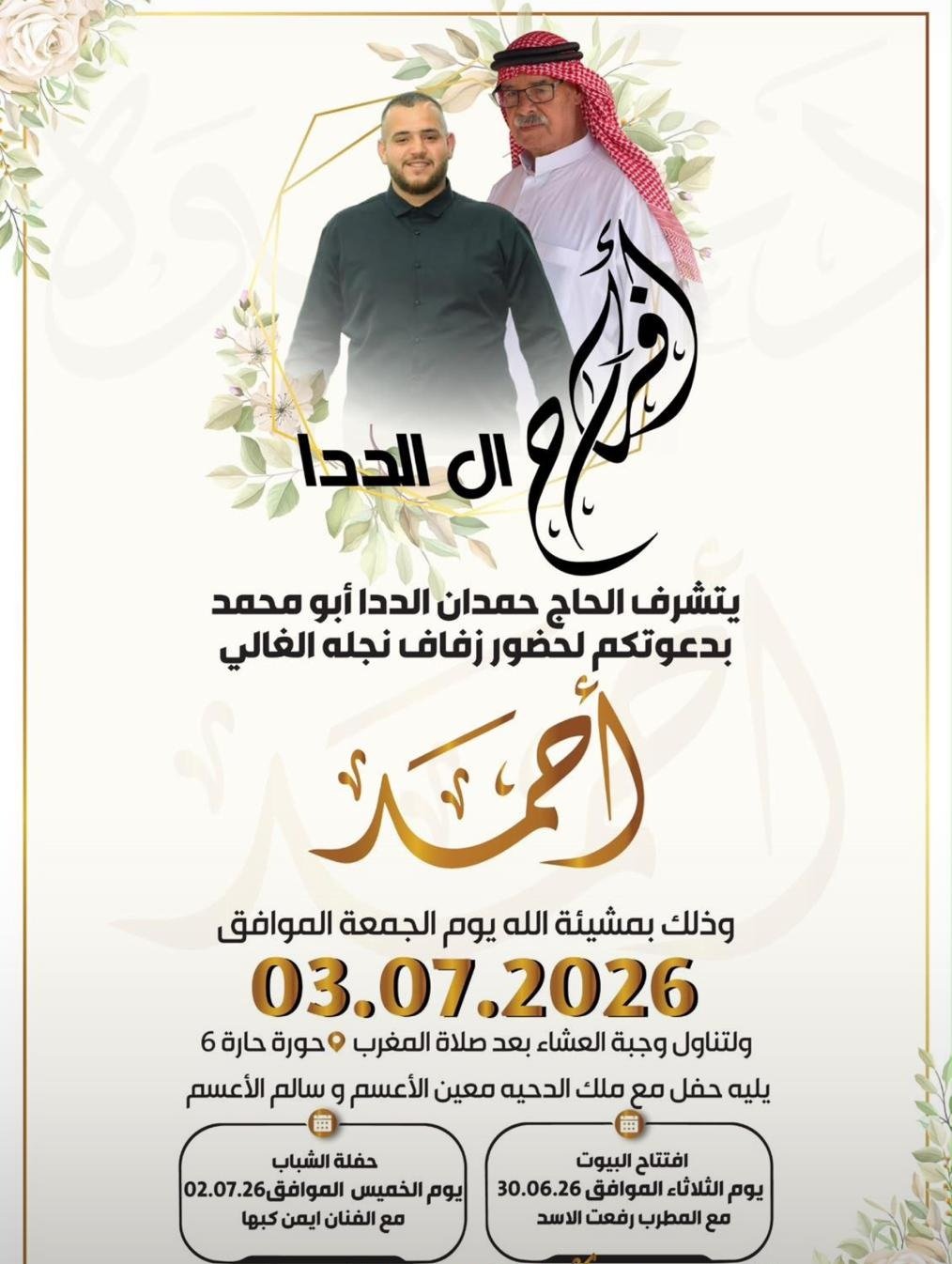 wedding