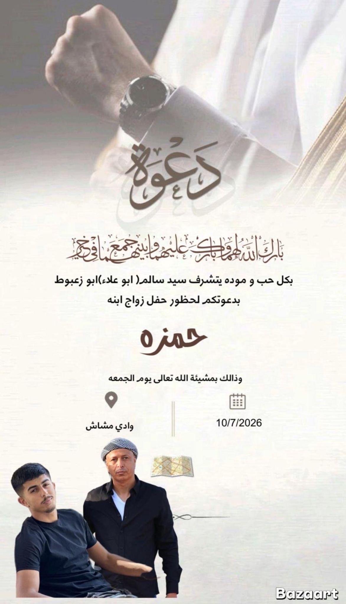 wedding