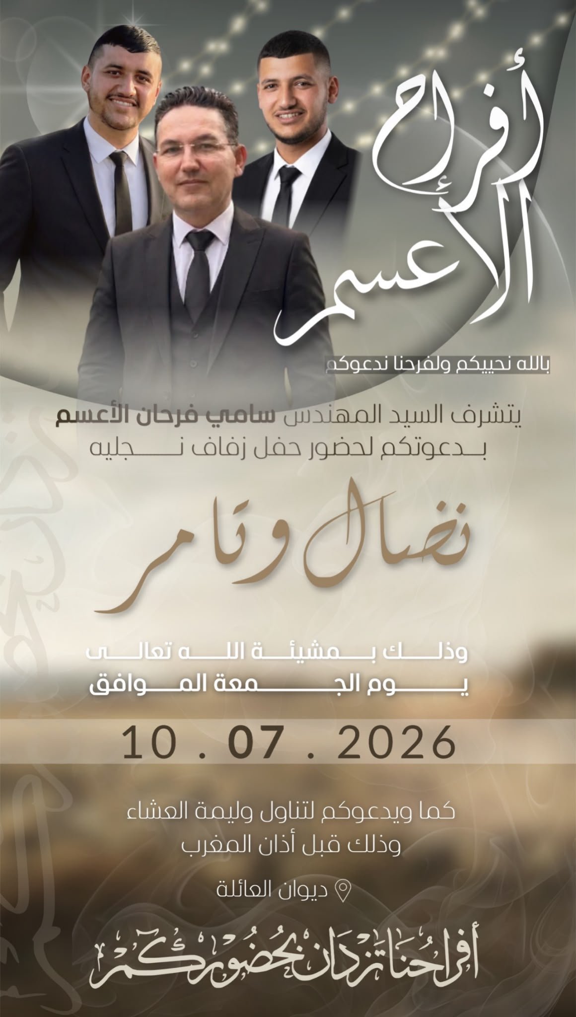 wedding