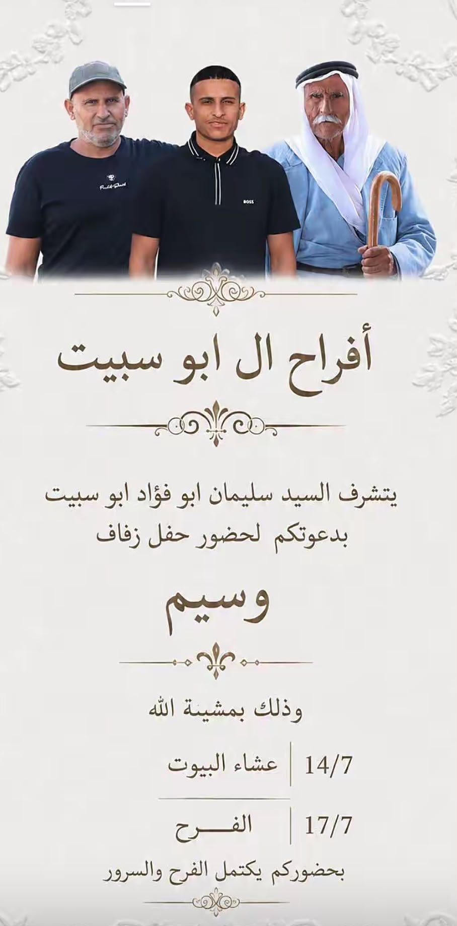 wedding