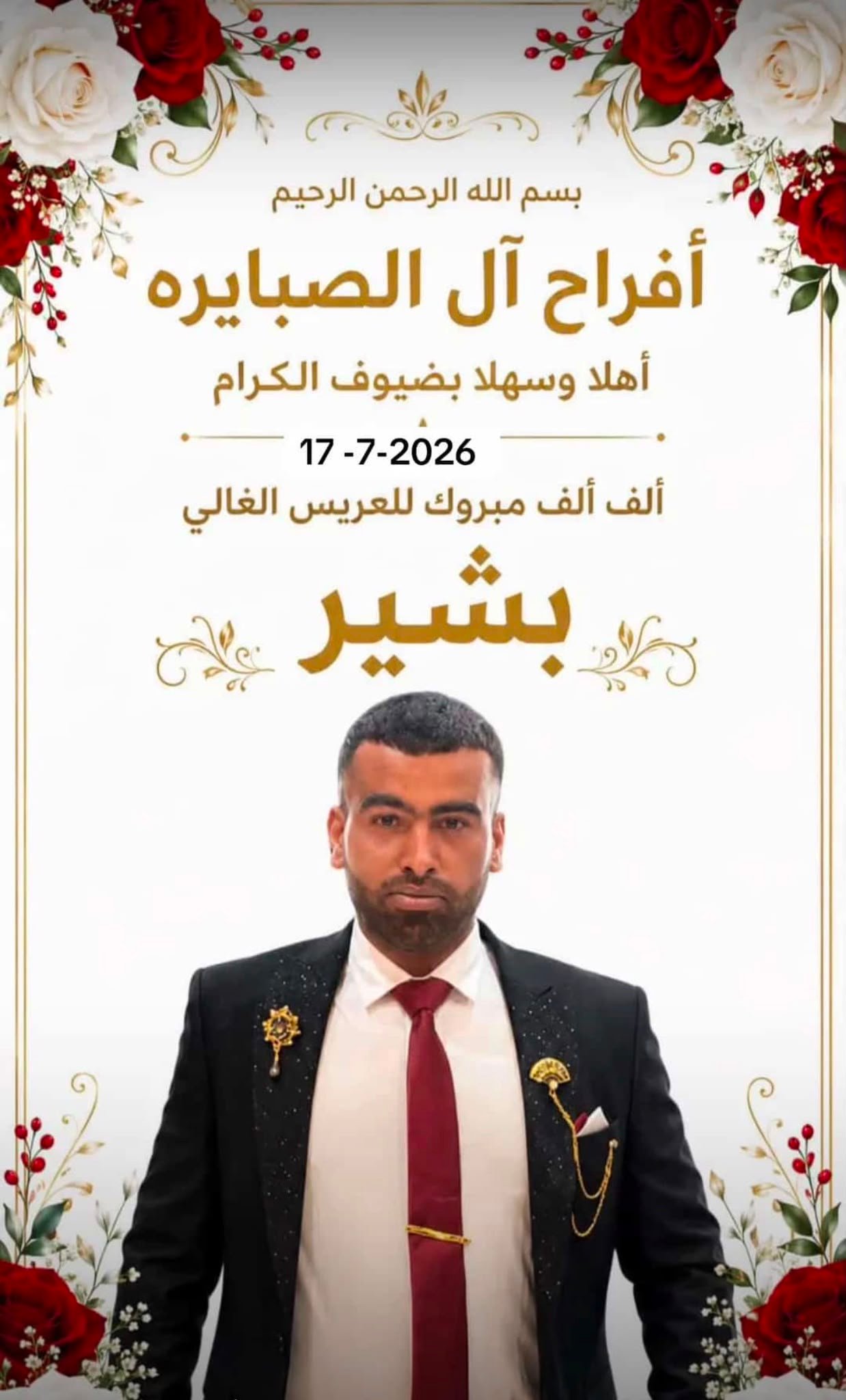 wedding