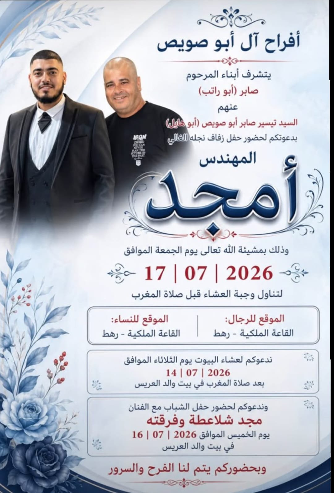 wedding