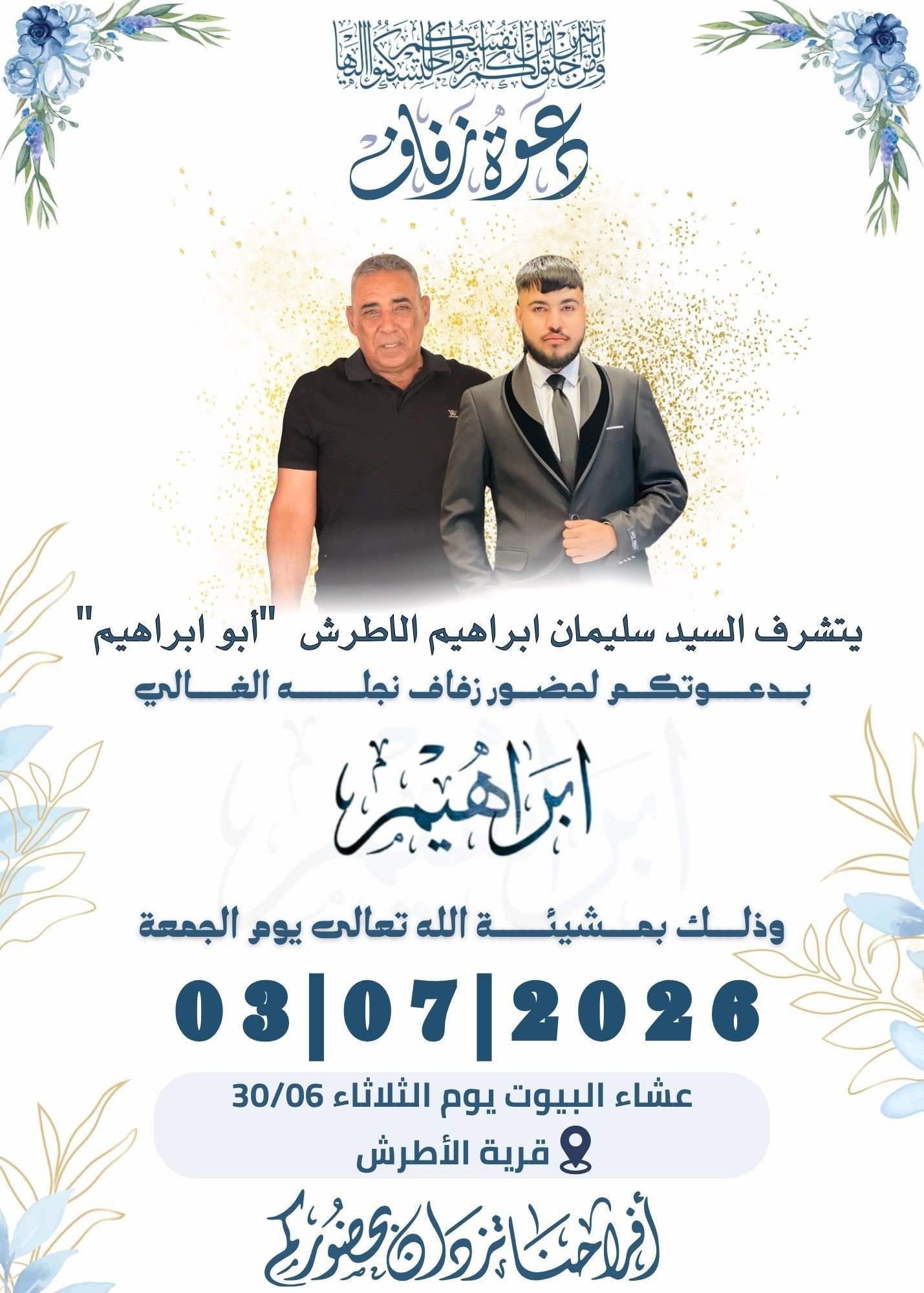 wedding