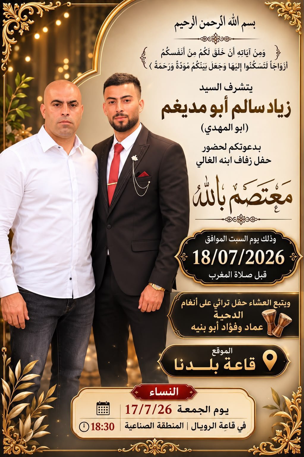 wedding