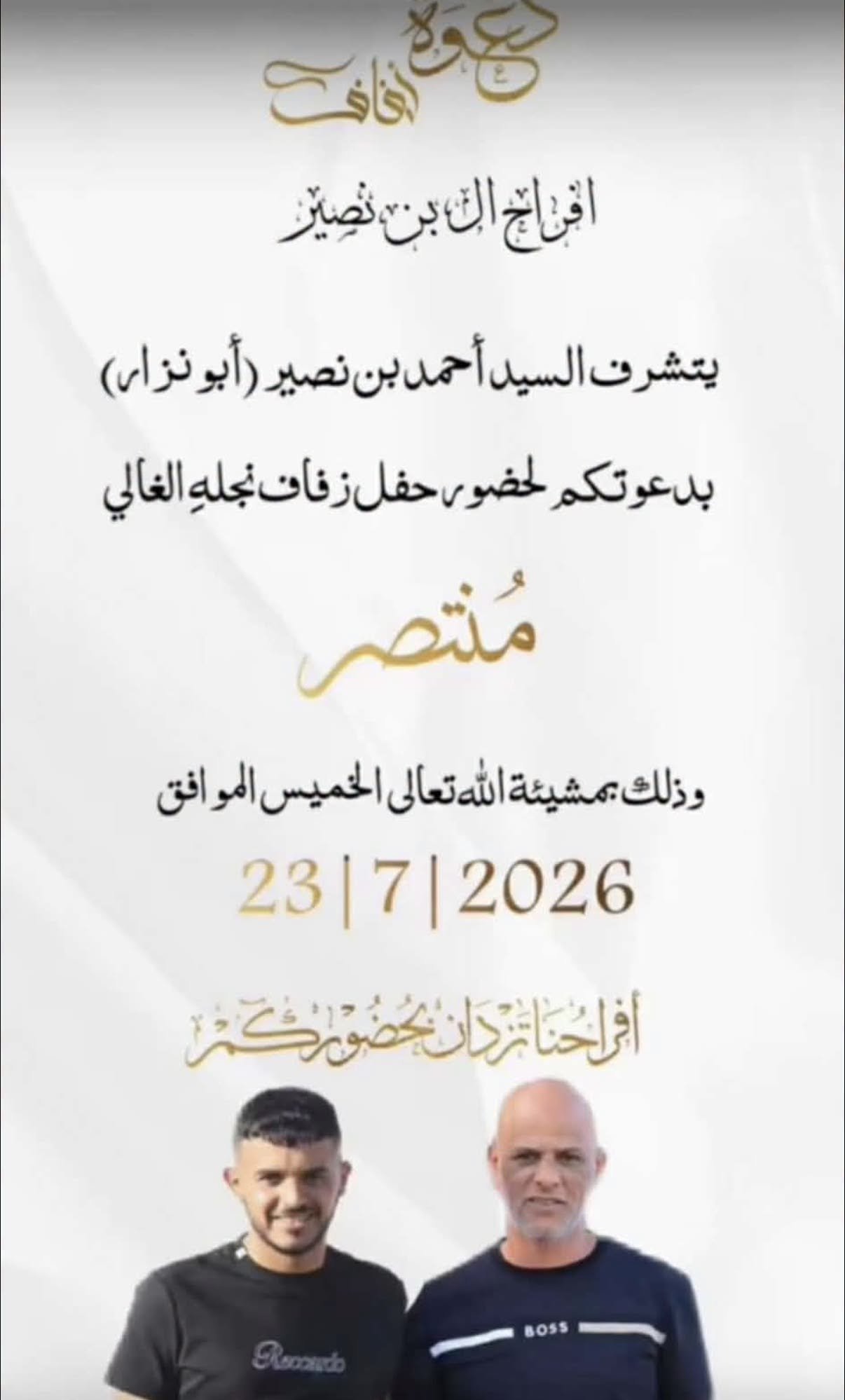 wedding