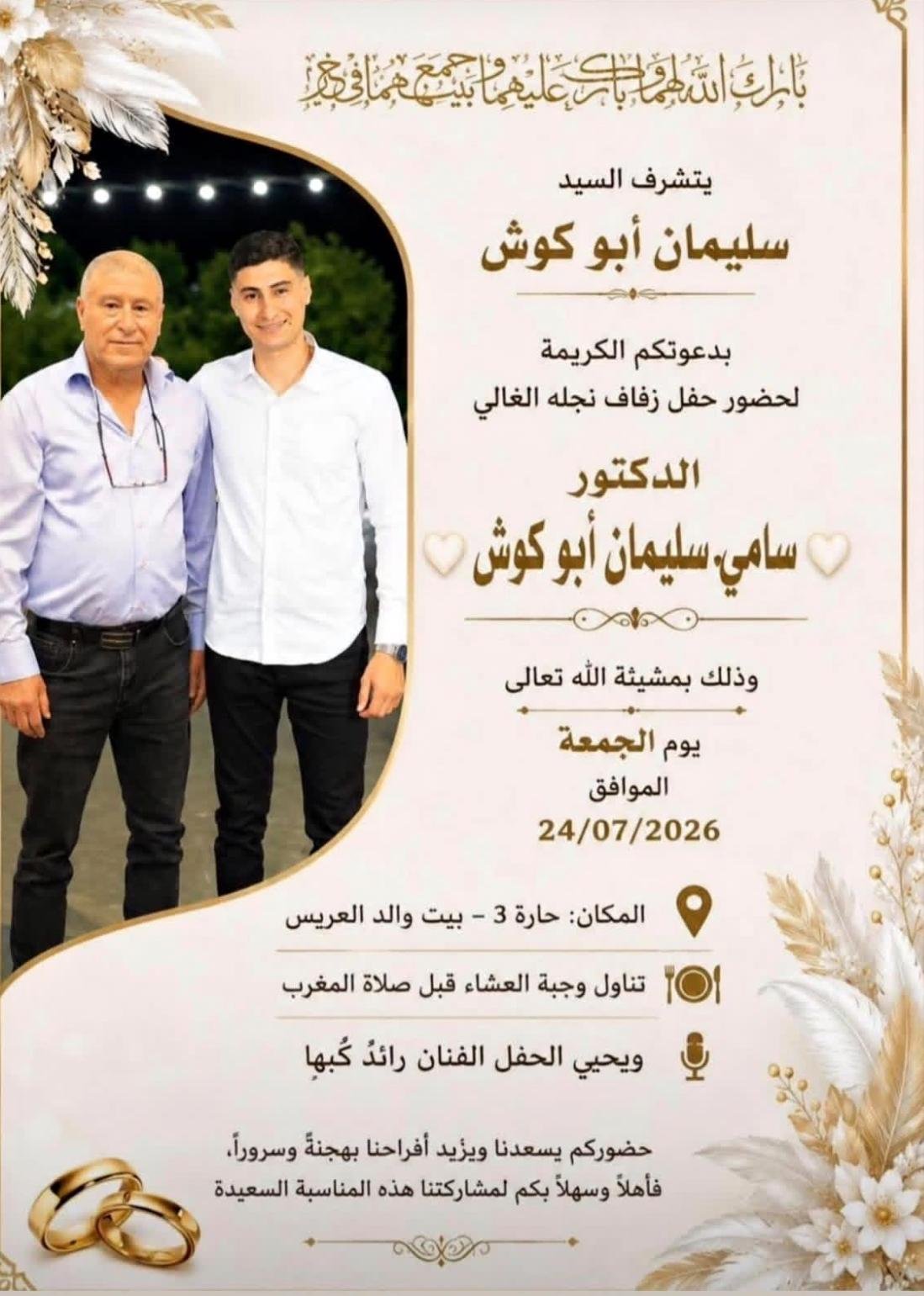 wedding