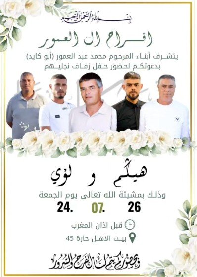 wedding