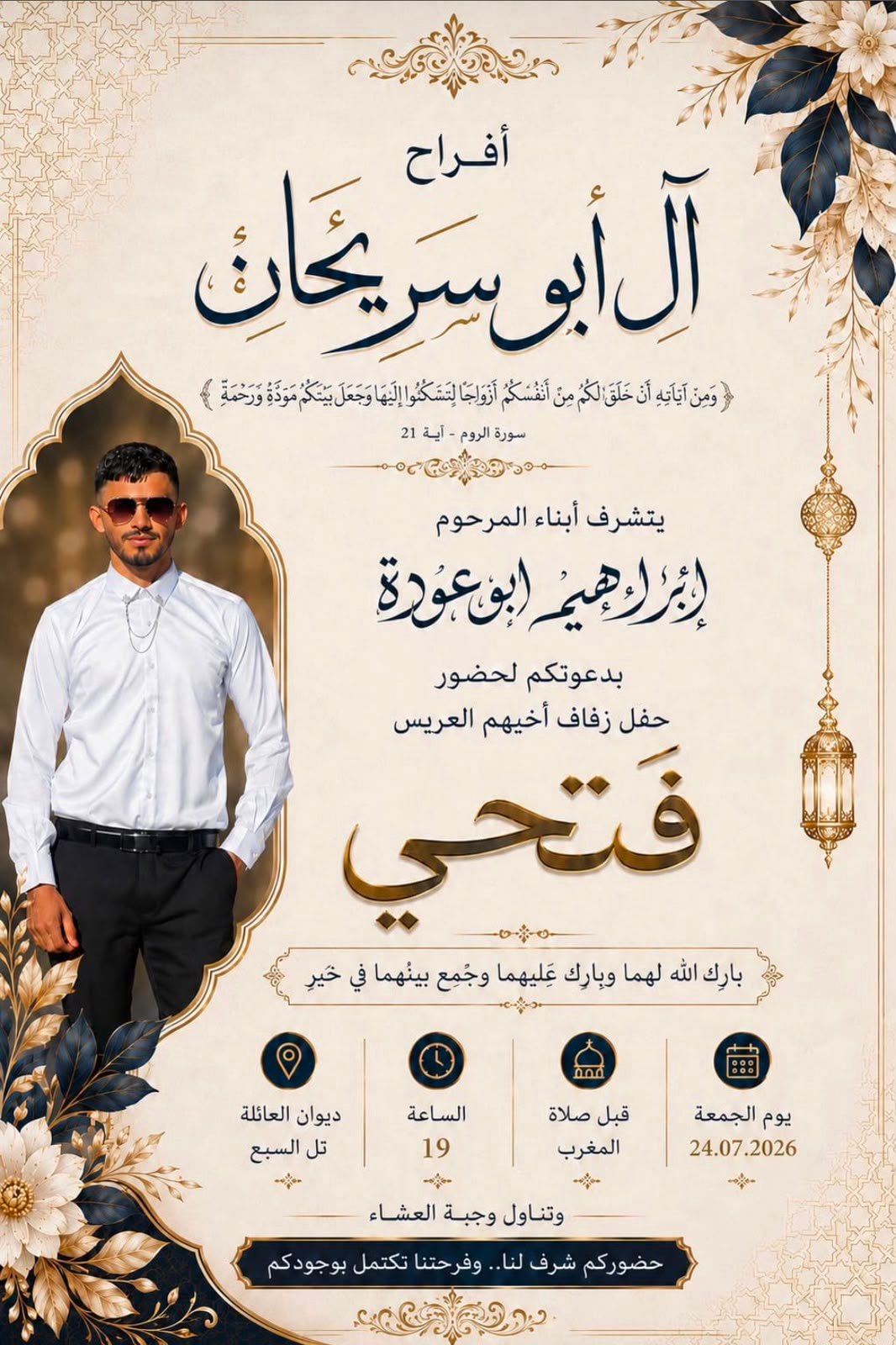 wedding