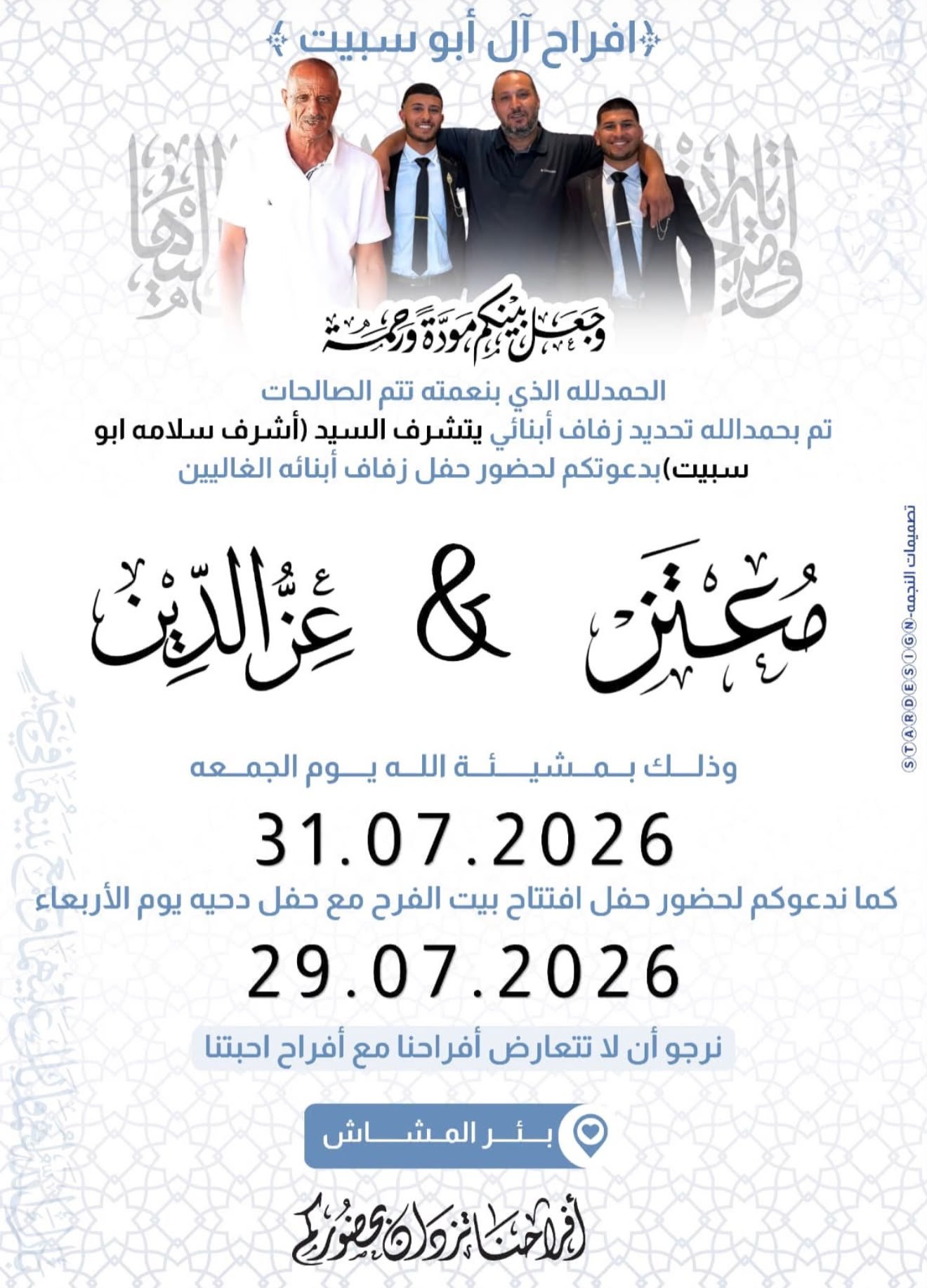 wedding