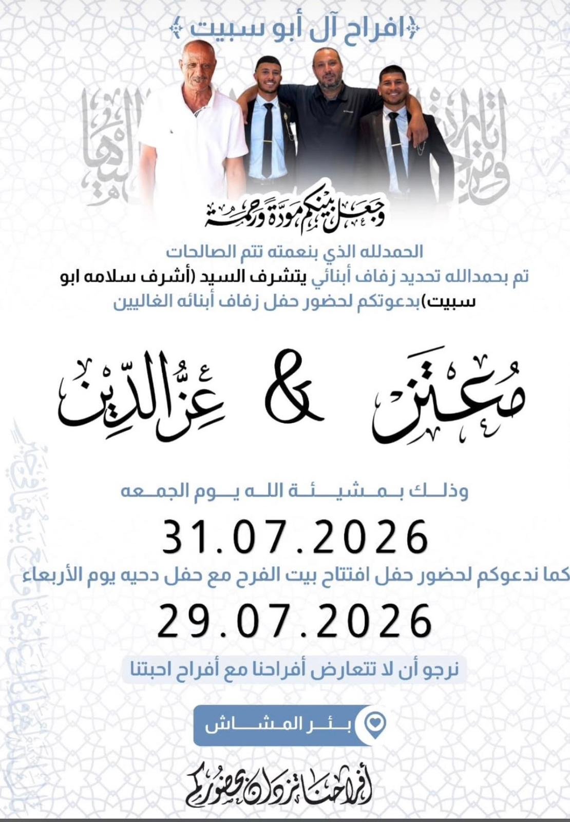 wedding
