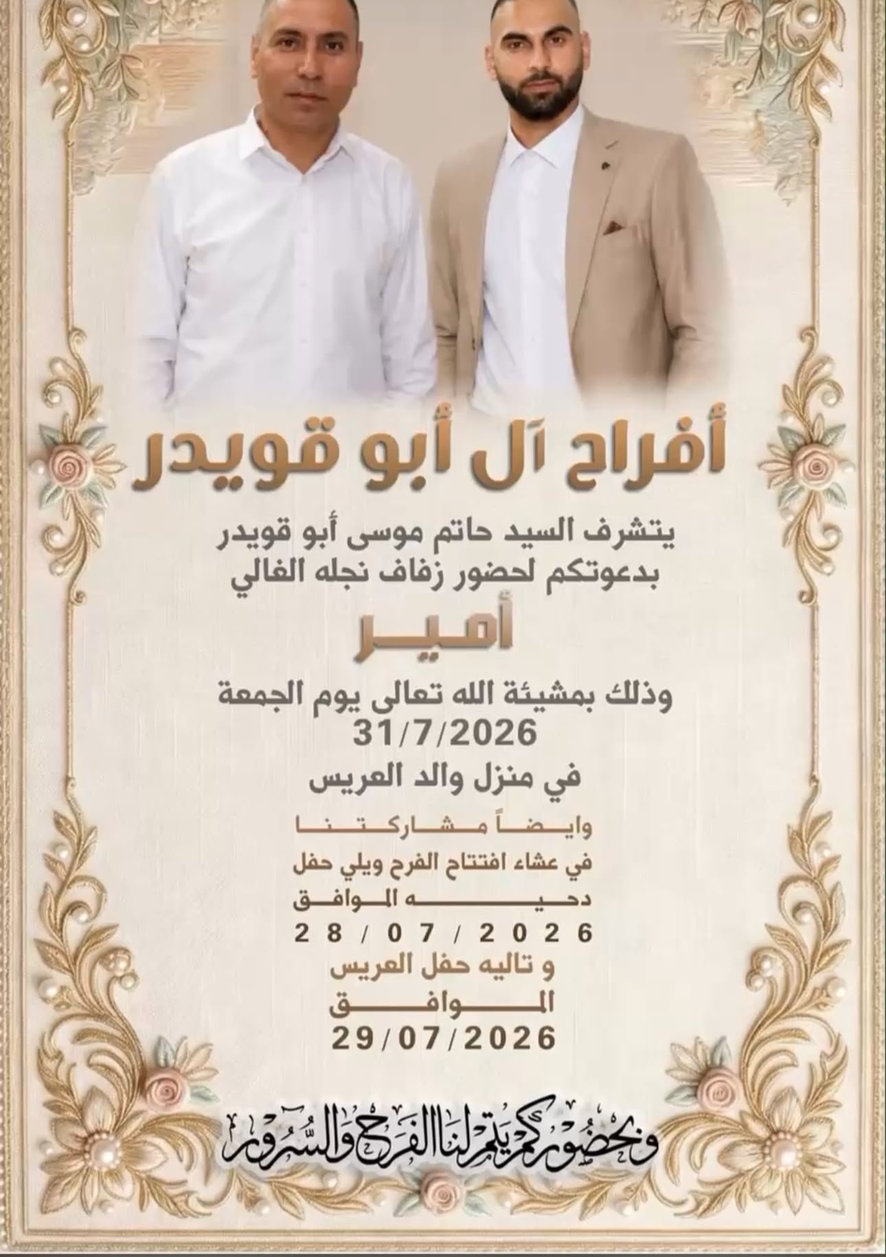wedding