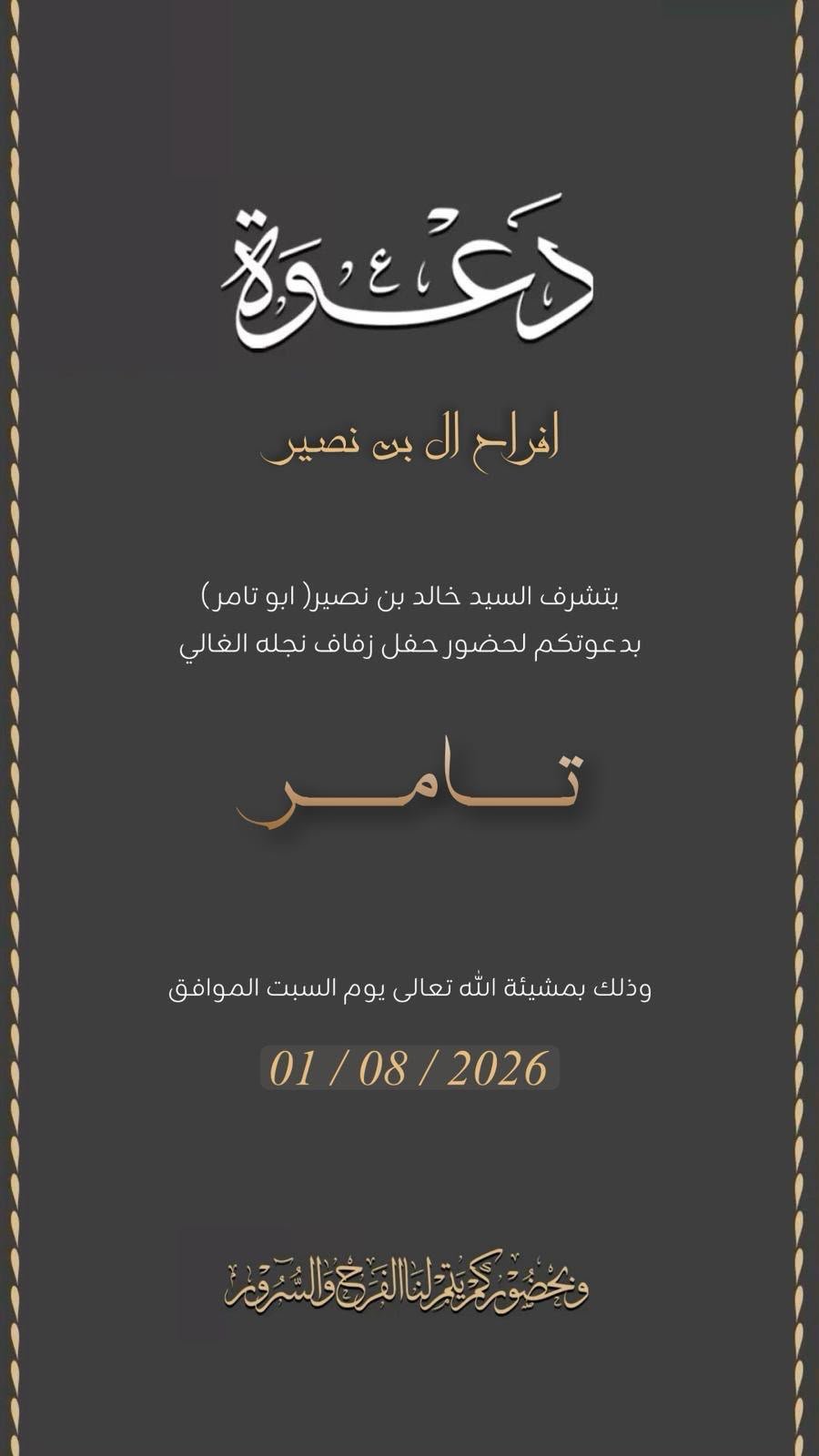 wedding