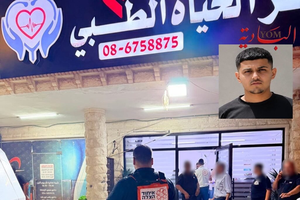 الضحية الـ48.. رهط: مصرع العامل أحمد النعامين (18 عامًا) إثر سقوطه من ارتفاع
