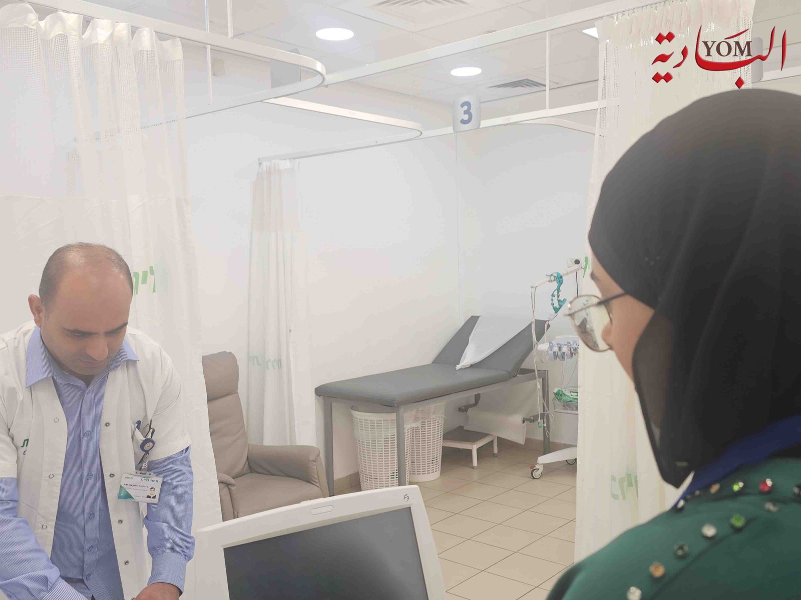 المساحات الخضراء