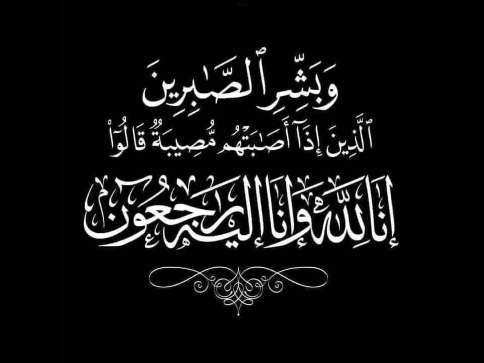 خربة الوطن: الحاجة مليحة الخرم (أم راجي) في ذمة الله
