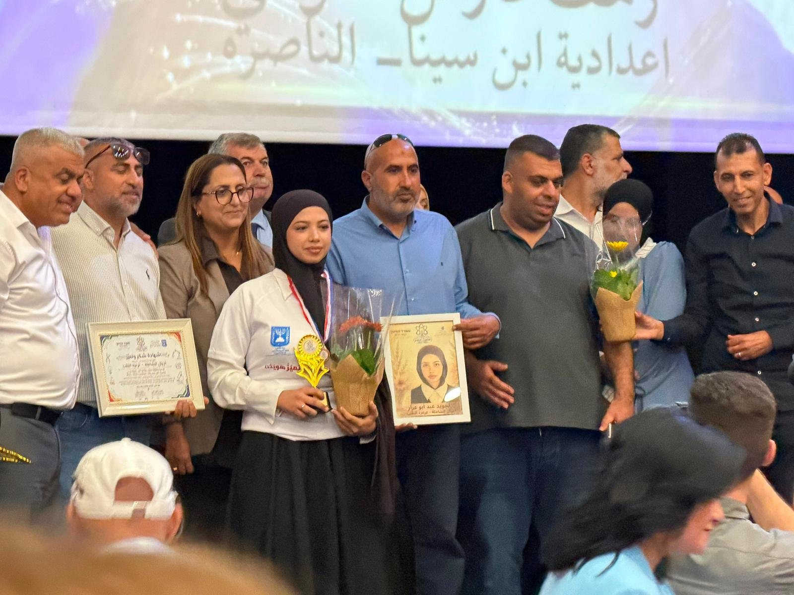 إنجاز علمي: طالبة من عرعرة النقب تحصد المركز الأول في أولمبياد العلوم والتكنولوجيا