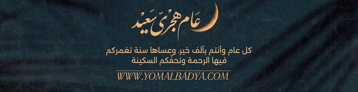 إعلان