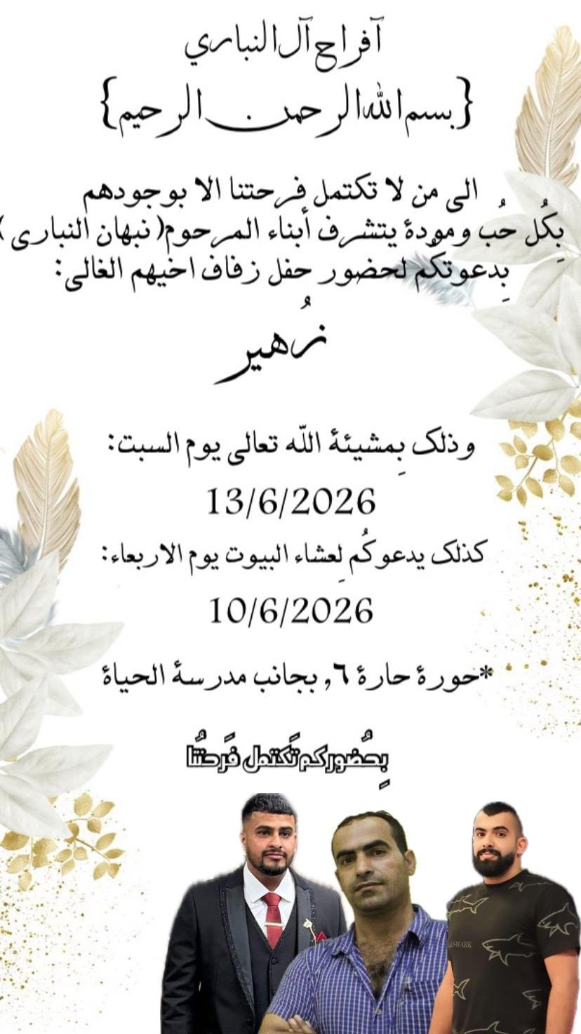 wedding