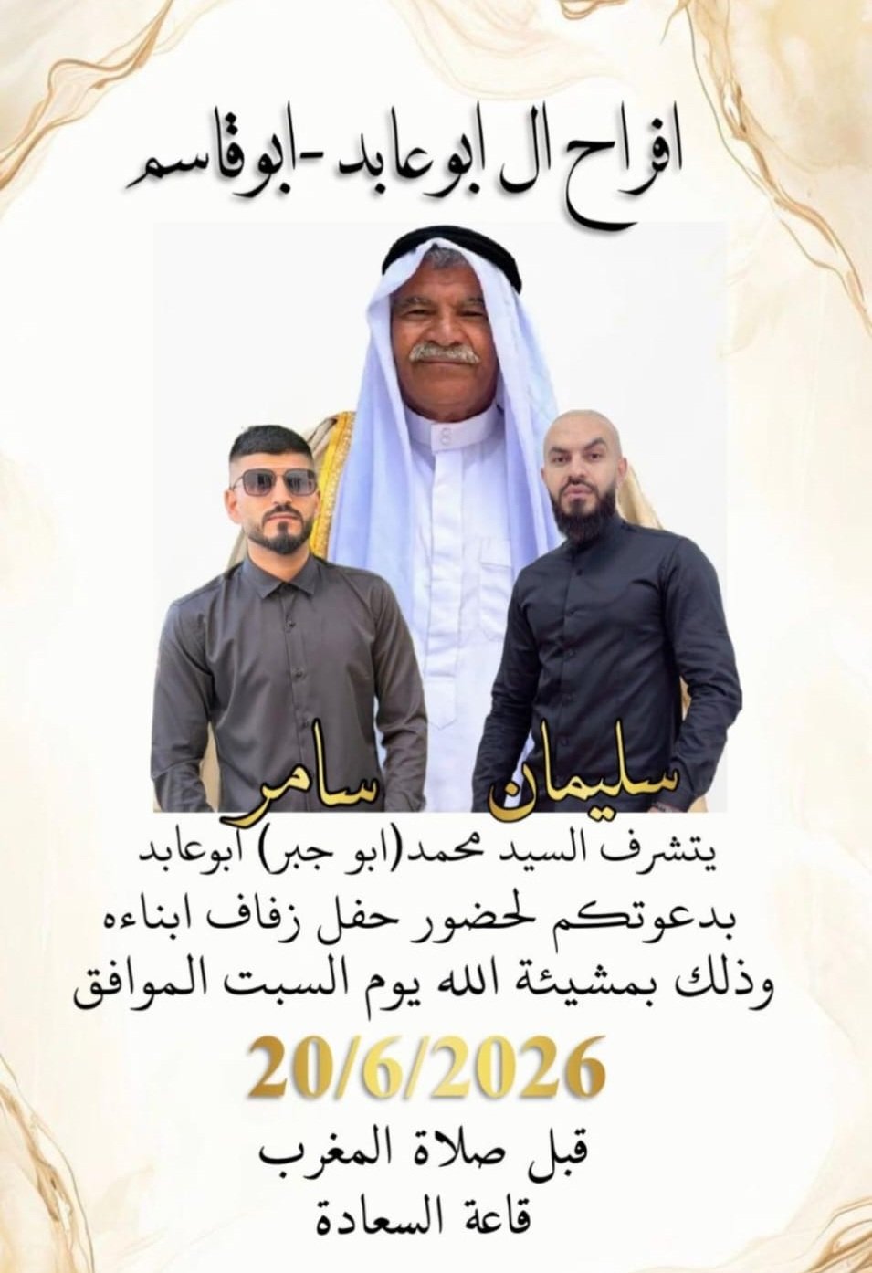wedding