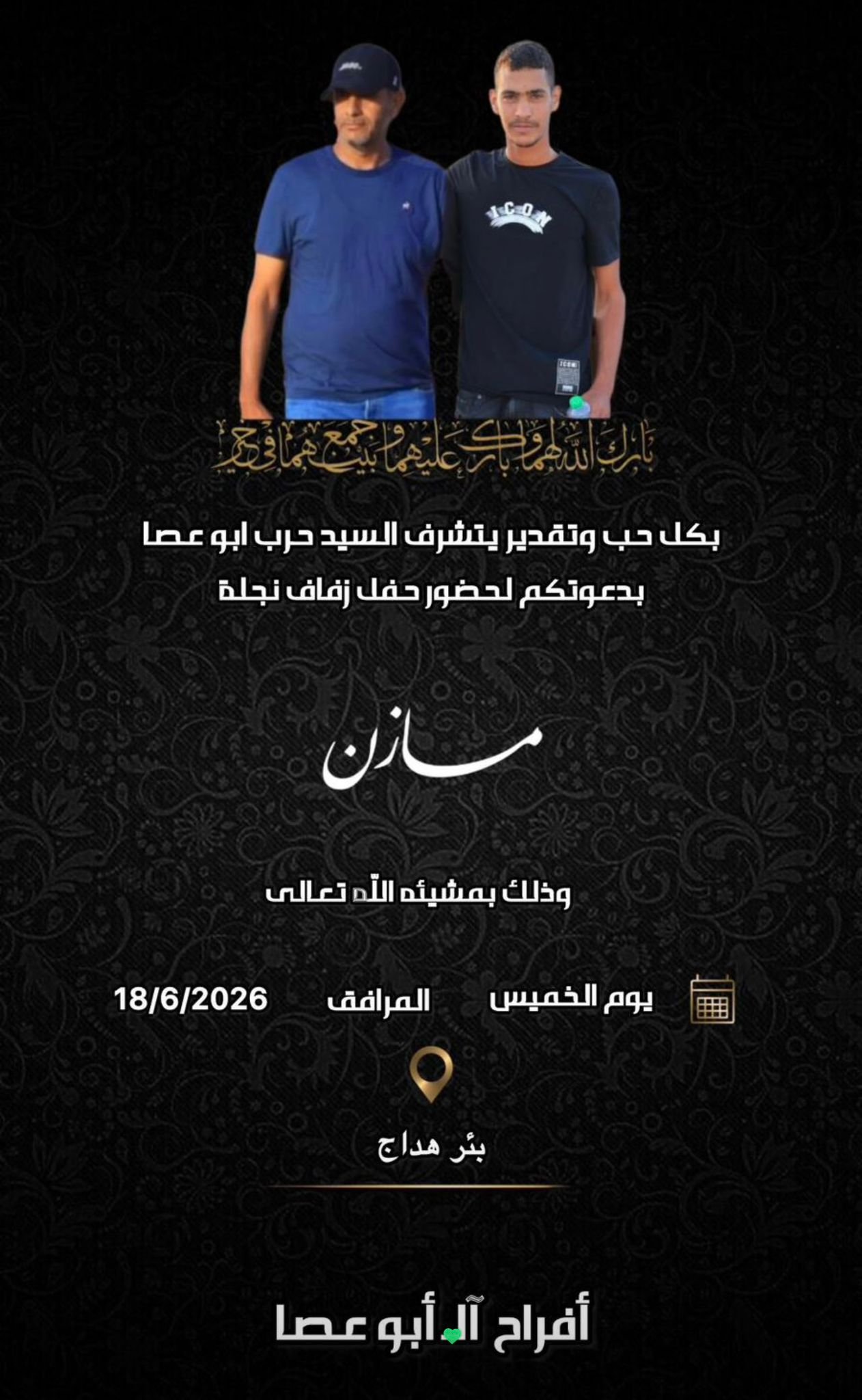 wedding