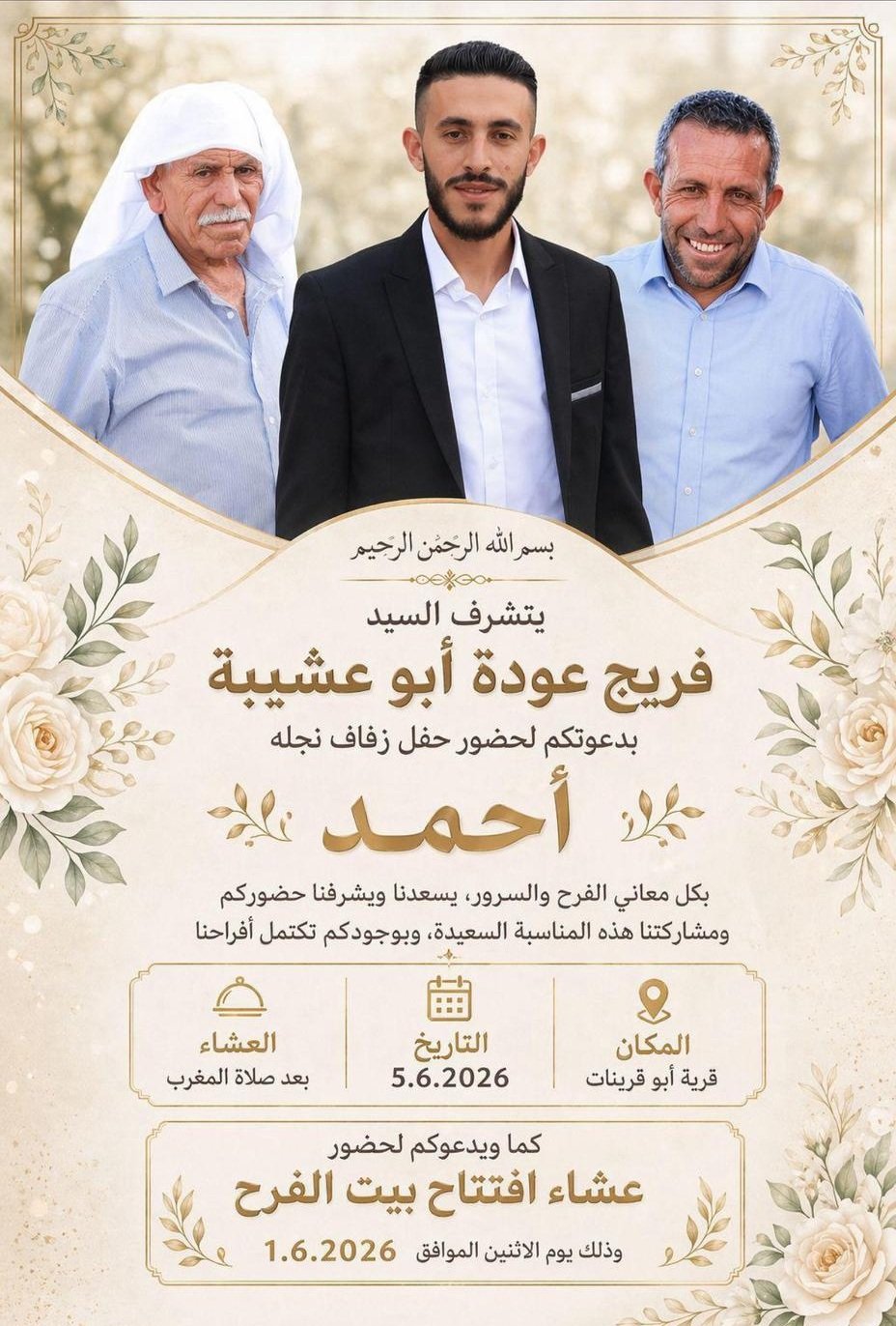 wedding