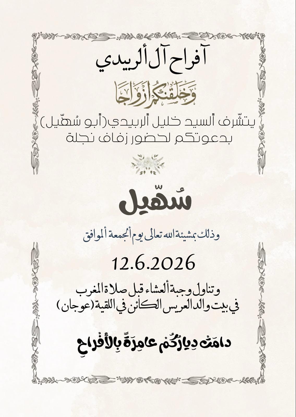 wedding