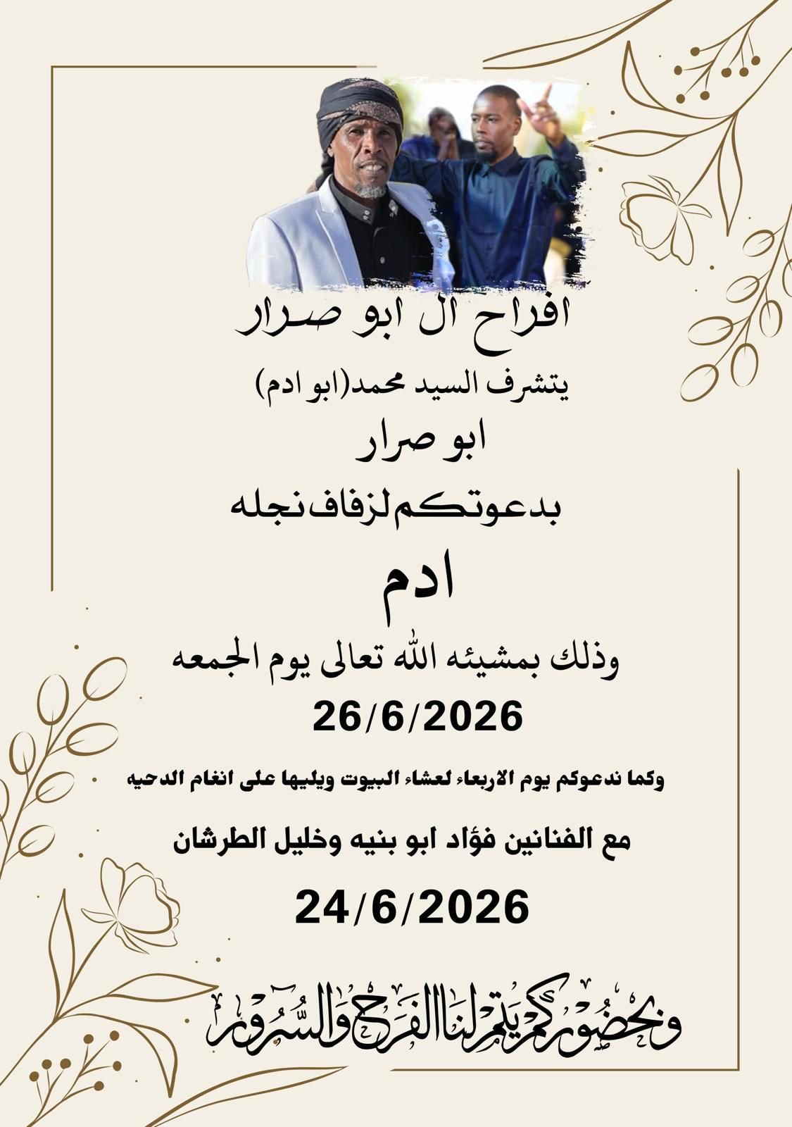 wedding