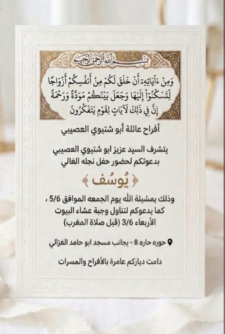 wedding