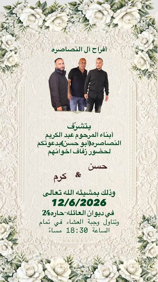 wedding