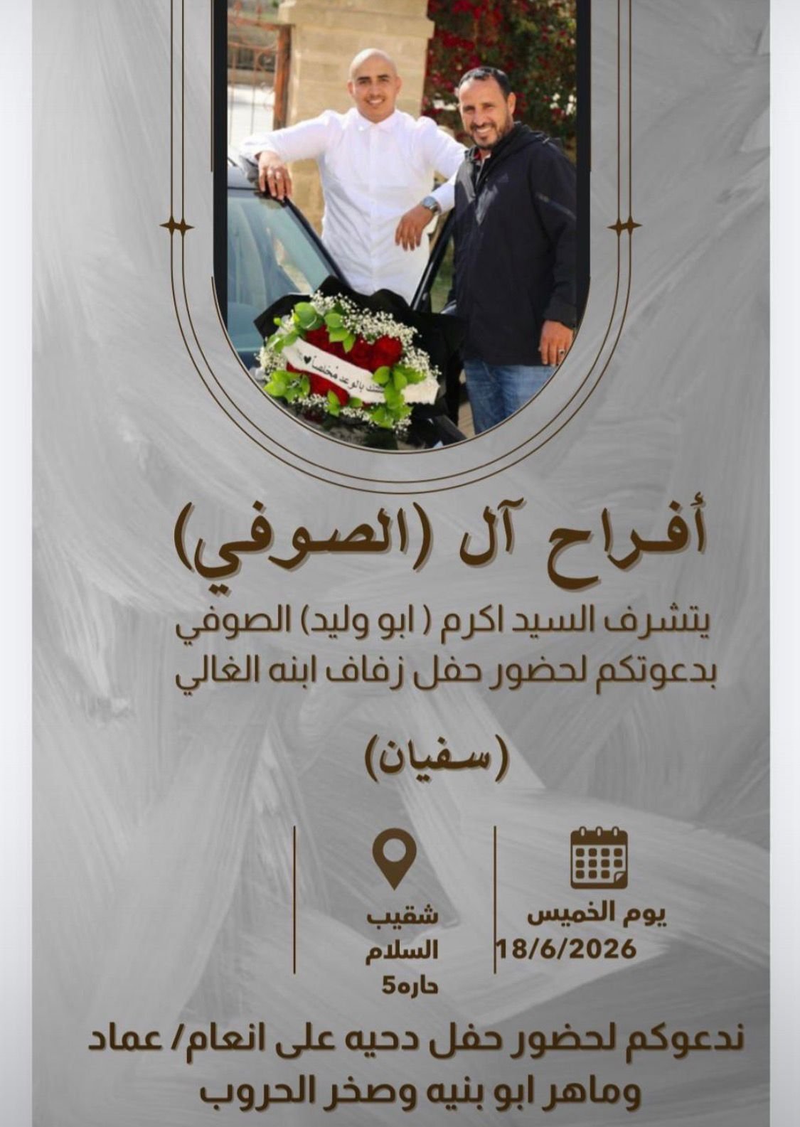 wedding