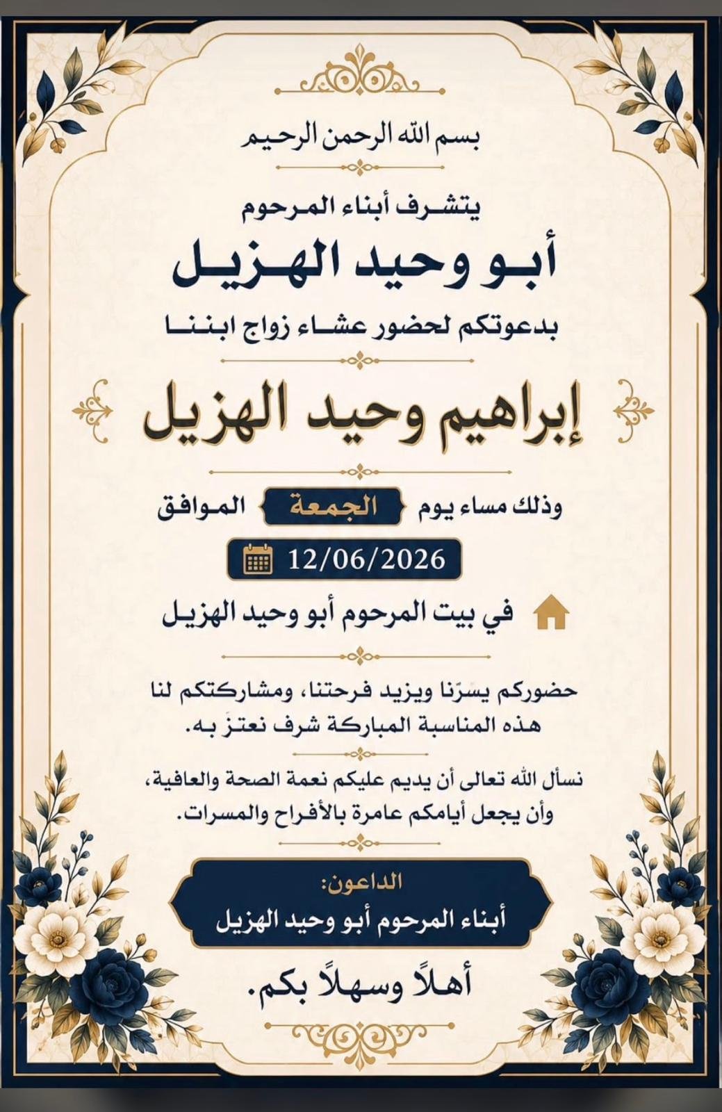wedding