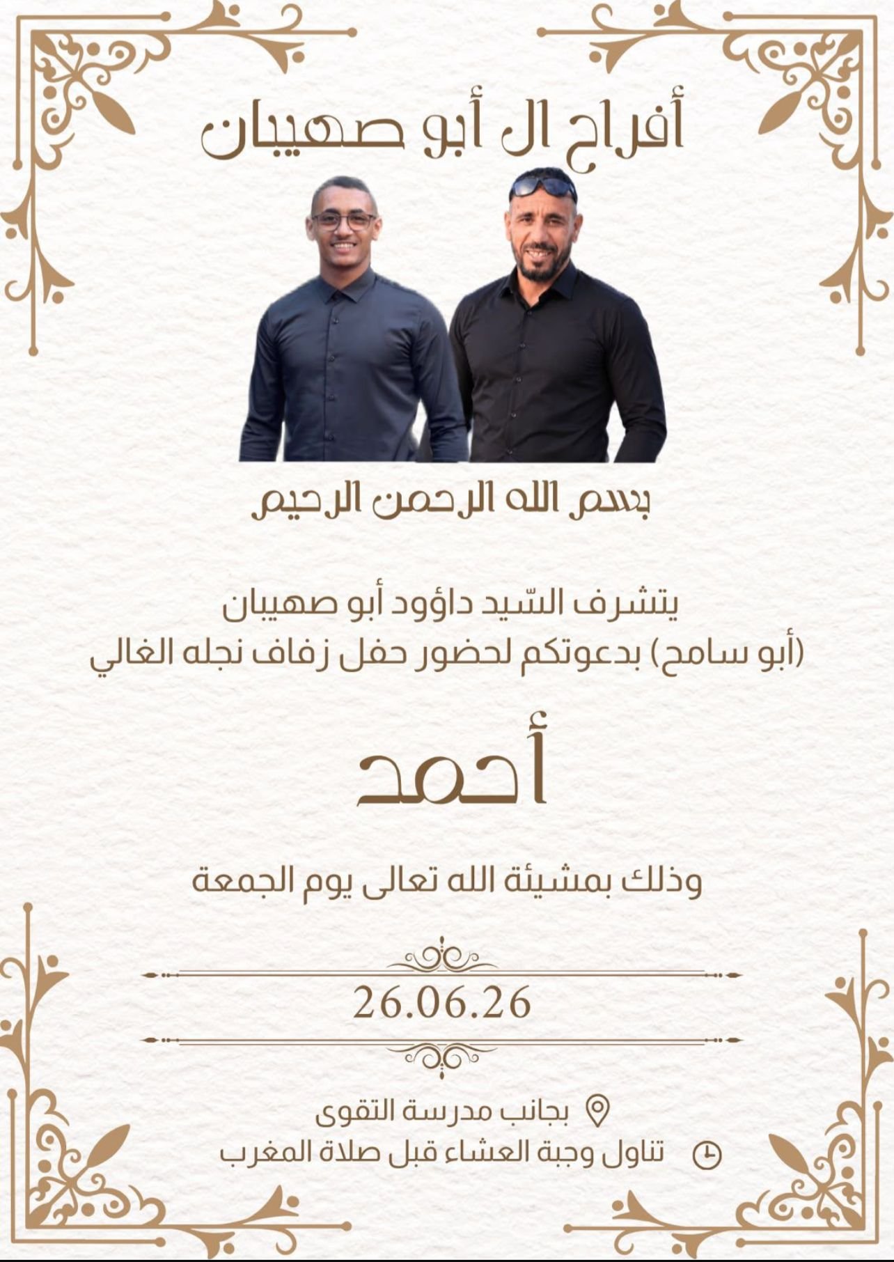 wedding
